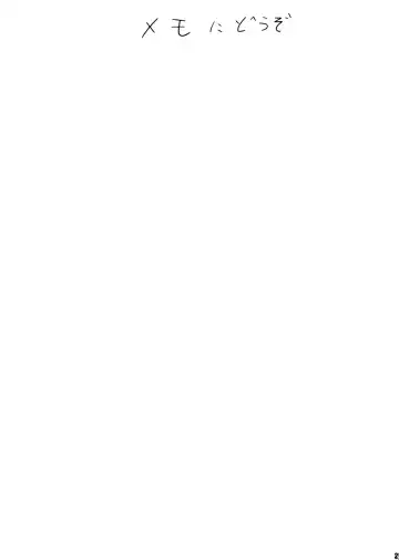 [Pilky] Himitsu no Ehon Fhentai - Page 21