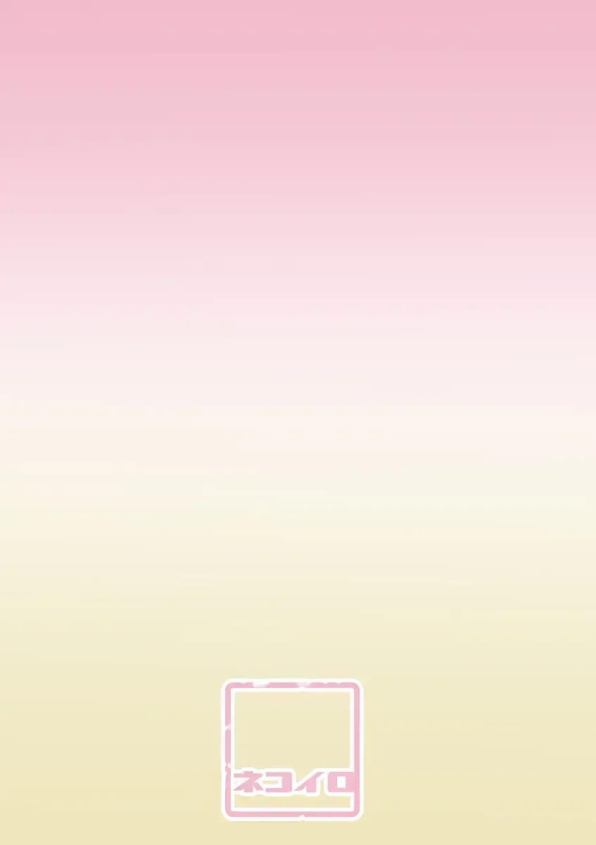 スプラツ！ Fhentai - Page 7