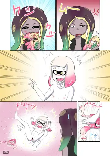 スプラツ！ Fhentai - Page 6