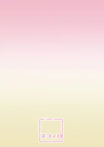 スプラツ！ Fhentai - Page 7