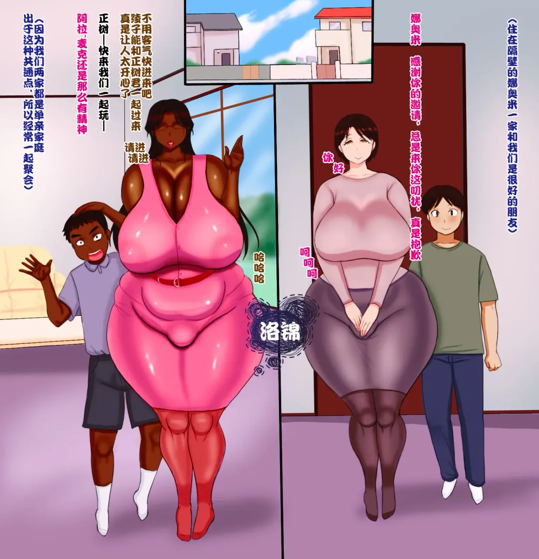 Moto Joshi Pro Wrestler Mama to Ijimekko | 原女子摔跤手与施虐癖小鬼 Fhentai - Page 56