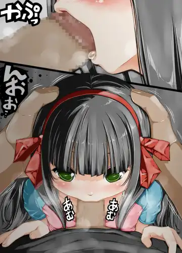 [Dowabako] Pachinko ga Suki na Oyaji no Tame ni Fhentai - Page 8