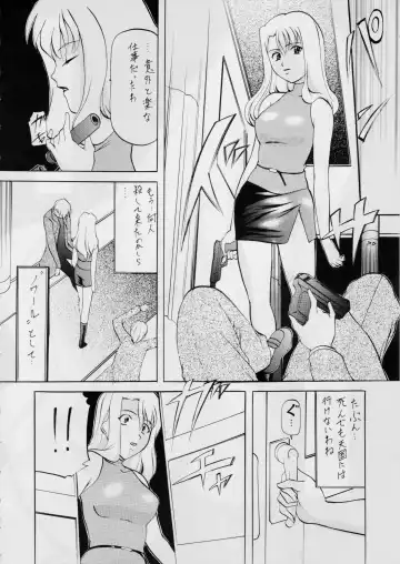 [Kannaduki Kanna] Goumon Shuu Fhentai - Page 27