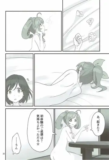 [Ayase] Double Aste Fhentai - Page 21