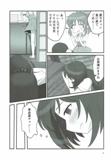 [Ayase] Double Aste Fhentai - Page 4