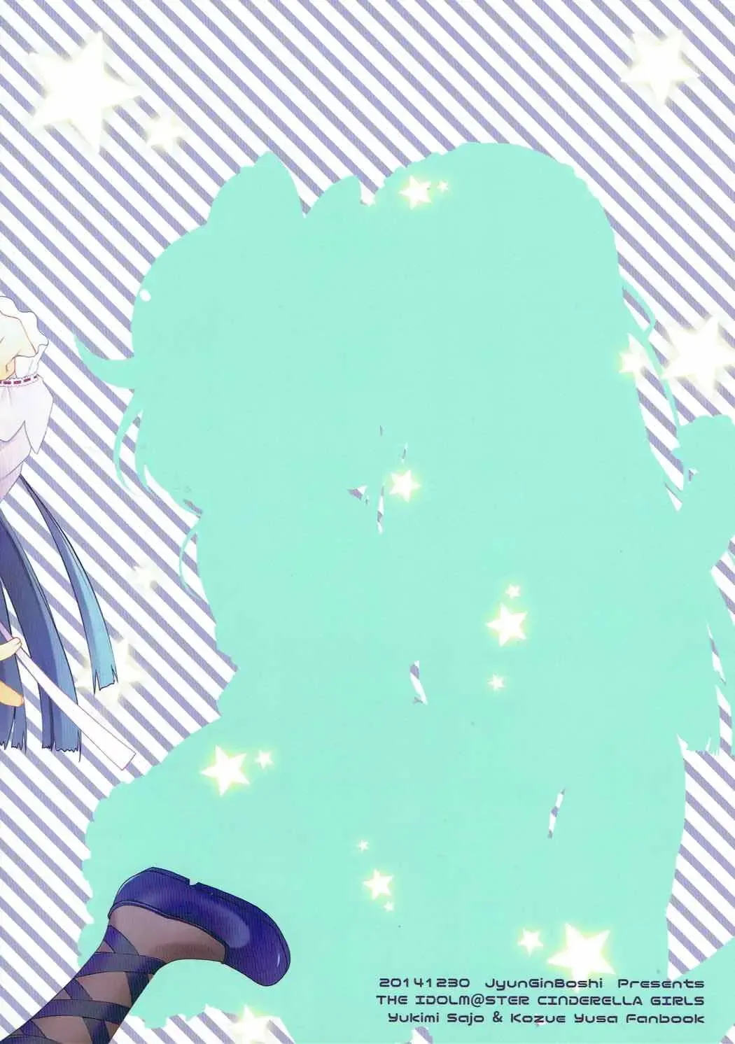 [Takashina Asahi] Yukimi to Kozue no Tokubetsu Fanservice Fhentai - Page 14