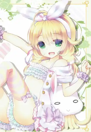 [Takashina Asahi] Yukimi to Kozue no Tokubetsu Fanservice Fhentai - Page 13