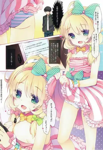 [Takashina Asahi] Yukimi to Kozue no Tokubetsu Fanservice Fhentai - Page 5