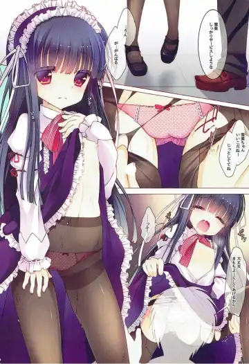 [Takashina Asahi] Yukimi to Kozue no Tokubetsu Fanservice Fhentai - Page 9