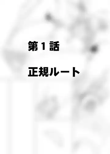 [Crimson] Isekai kara Yattekita Onna Maou-sama ga Charao no Daigakusei ni Yarareru Hanashi Fhentai - Page 70