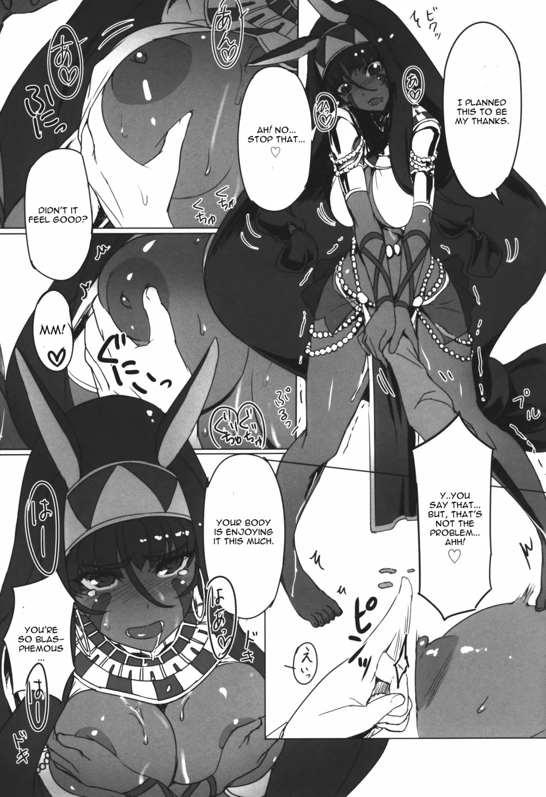 [Tooya Daisuke] Nitocris ni Fukei na Koto o Shitai Fhentai - Page 11