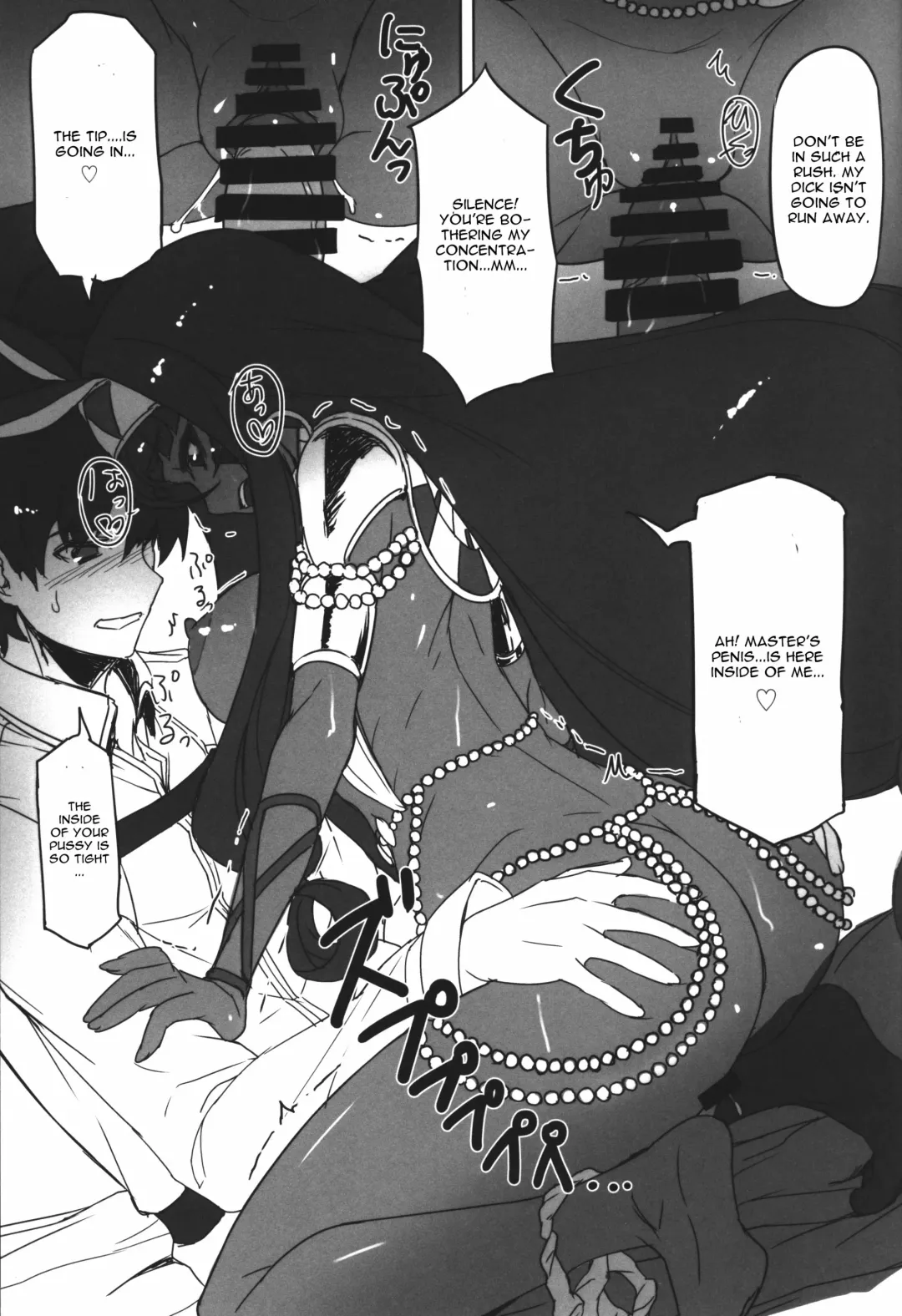 [Tooya Daisuke] Nitocris ni Fukei na Koto o Shitai Fhentai - Page 13