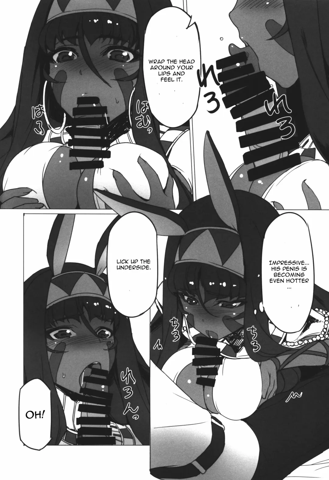 [Tooya Daisuke] Nitocris ni Fukei na Koto o Shitai Fhentai - Page 6