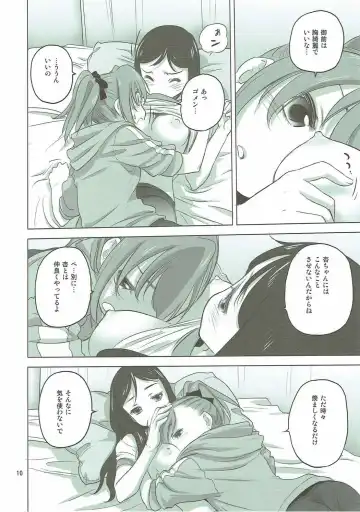 [Kurogane Kenn] Caploco Fhentai - Page 10