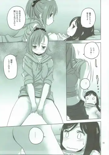 [Kurogane Kenn] Caploco Fhentai - Page 11