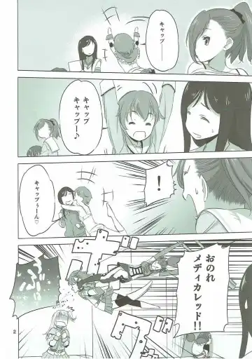 [Kurogane Kenn] Caploco Fhentai - Page 2