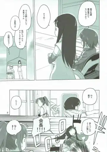 [Kurogane Kenn] Caploco Fhentai - Page 3