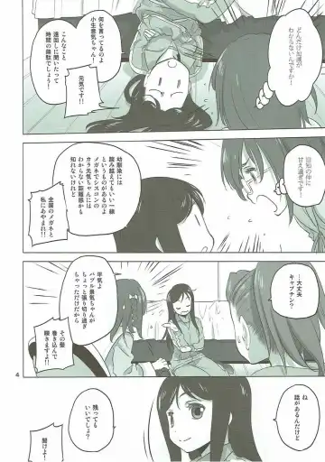 [Kurogane Kenn] Caploco Fhentai - Page 4