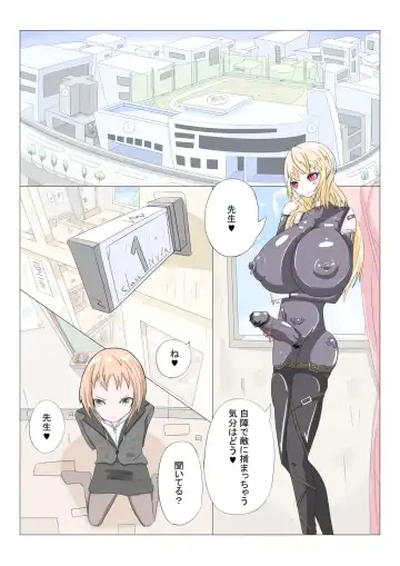 Read [Aruma] Sennou Gakuentoshi - Fhentai