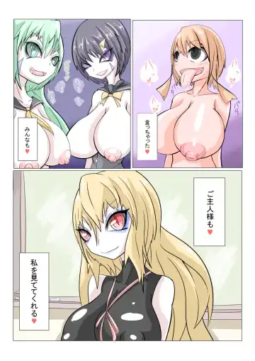 [Aruma] Sennou Gakuentoshi Fhentai - Page 16
