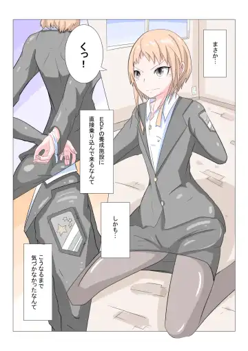 [Aruma] Sennou Gakuentoshi Fhentai - Page 2