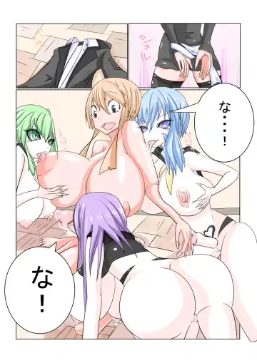 [Aruma] Sennou Gakuentoshi Fhentai - Page 8