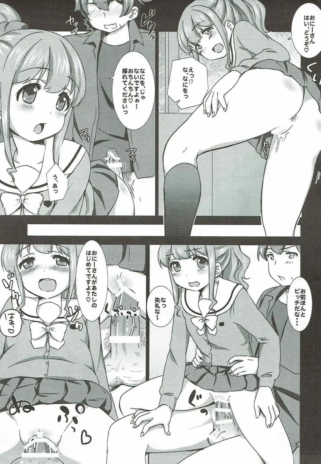 [Kanno Kei] office+love6.5 Fhentai - Page 3