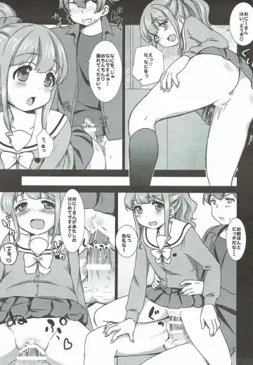 [Kanno Kei] office+love6.5 Fhentai - Page 3