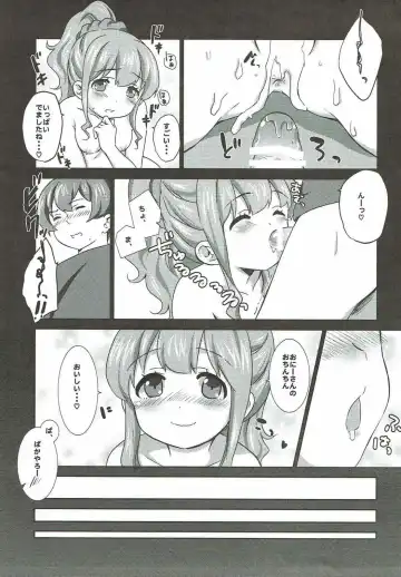 [Kanno Kei] office+love6.5 Fhentai - Page 7