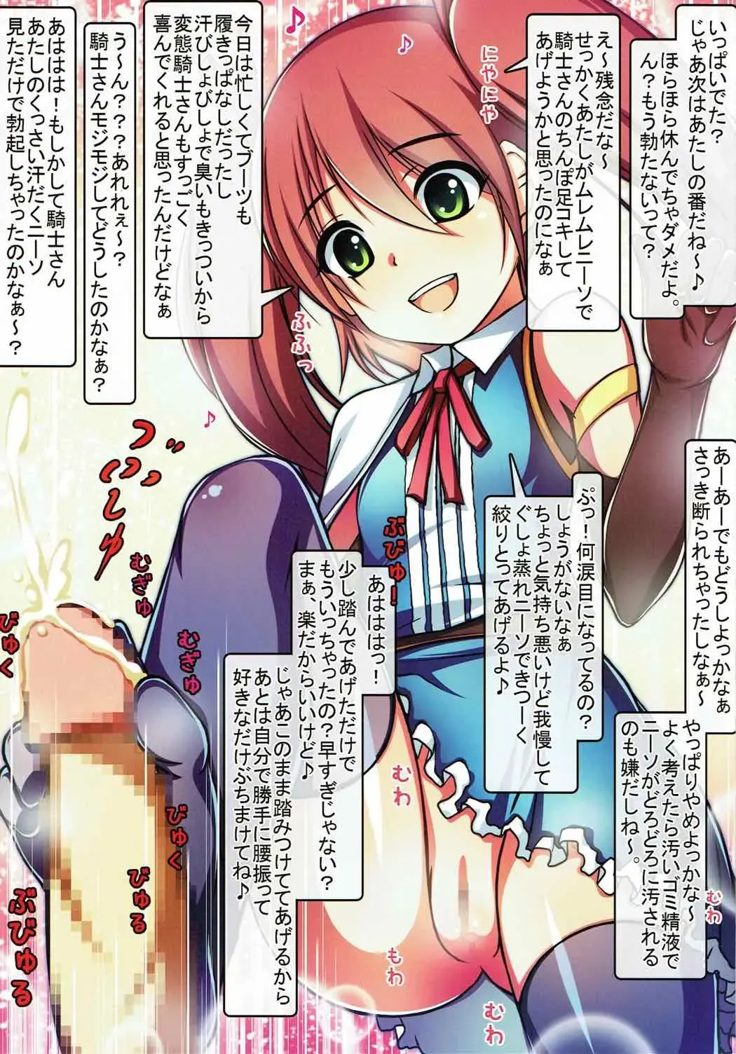 [Ahen] Cappuccino Fhentai - Page 5