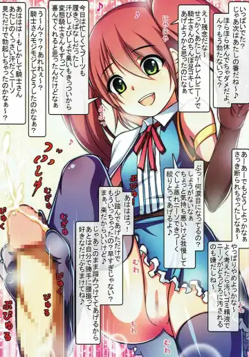 [Ahen] Cappuccino Fhentai - Page 5