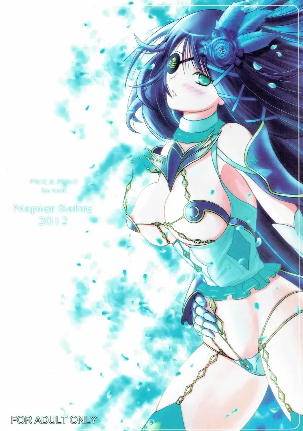 [Ryu-akt] AGE OF EXPLORERS Fhentai - Page 26