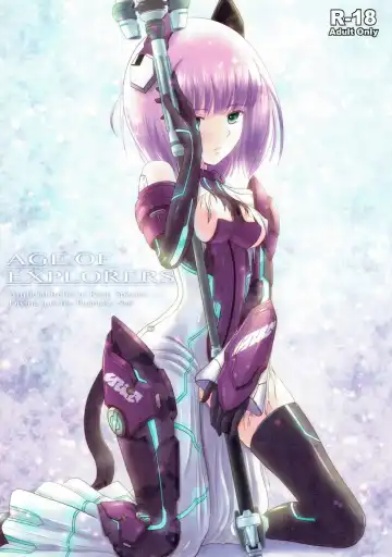 Read [Ryu-akt] AGE OF EXPLORERS - Fhentai