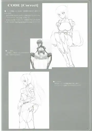 [Ryu-akt] AGE OF EXPLORERS Fhentai - Page 13