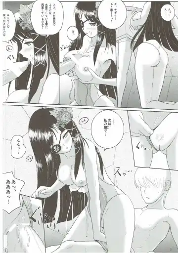 [Ryu-akt] AGE OF EXPLORERS Fhentai - Page 21