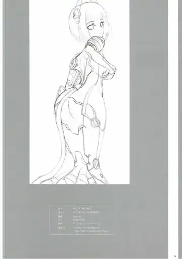 [Ryu-akt] AGE OF EXPLORERS Fhentai - Page 25