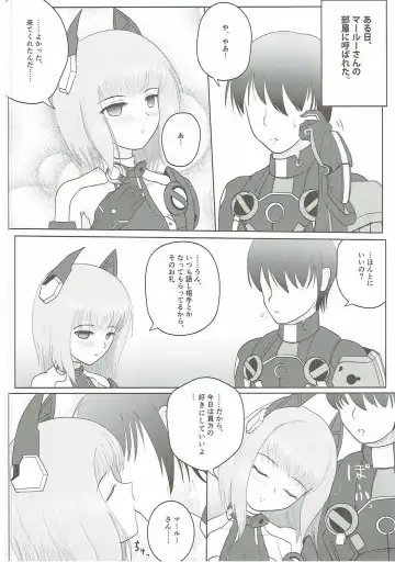 [Ryu-akt] AGE OF EXPLORERS Fhentai - Page 3