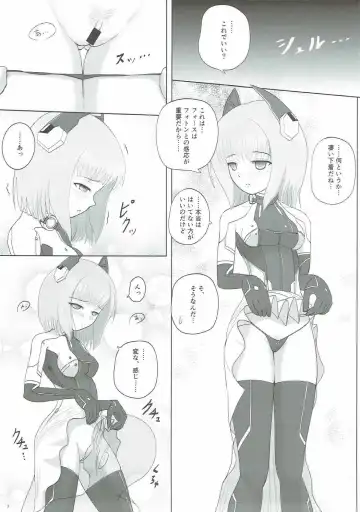 [Ryu-akt] AGE OF EXPLORERS Fhentai - Page 4