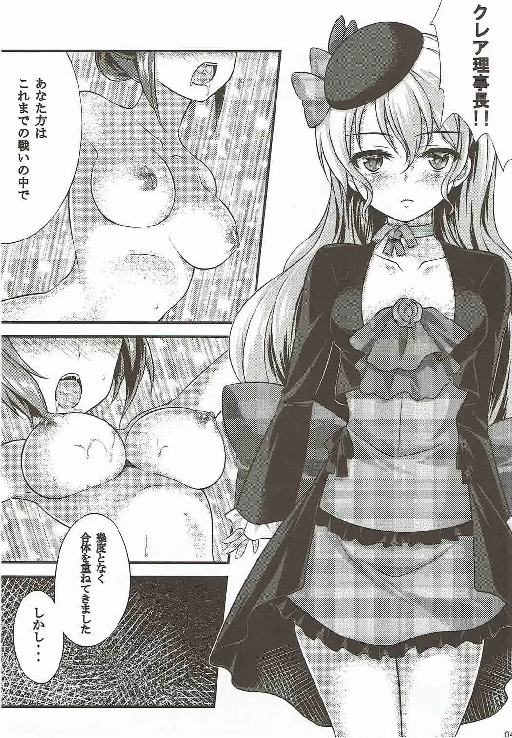 [Iroha] CARESS+ Fhentai - Page 3