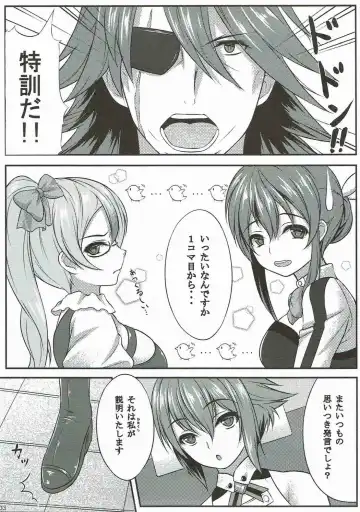 [Iroha] CARESS+ Fhentai - Page 2