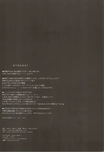 [Iroha] CARESS+ Fhentai - Page 21