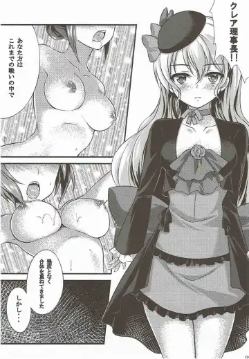 [Iroha] CARESS+ Fhentai - Page 3