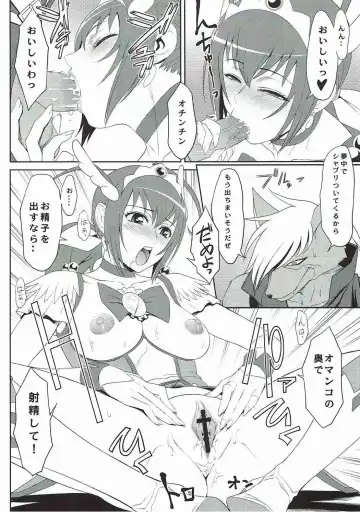 [Pierre Norano] KETSU! MEGATON 11 Fhentai - Page 19