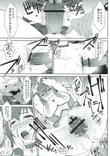 [Pierre Norano] KETSU! MEGATON 11 Fhentai - Page 20