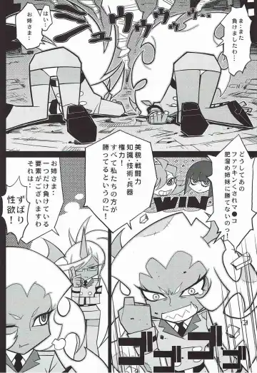 [Pierre Norano] KETSU! MEGATON 11 Fhentai - Page 27