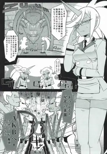 [Pierre Norano] KETSU! MEGATON 11 Fhentai - Page 28