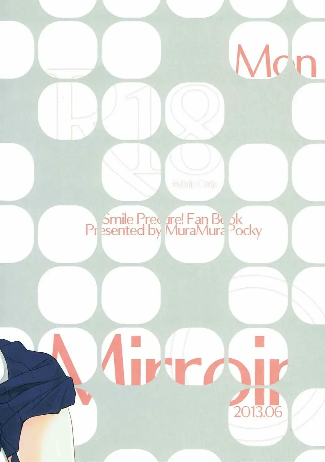 [Kasumi] Mon Mirroir Fhentai - Page 24