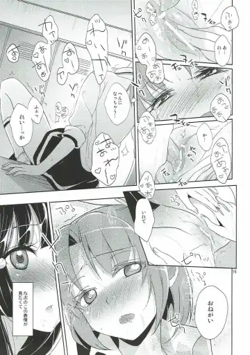 [Kasumi] Mon Mirroir Fhentai - Page 14