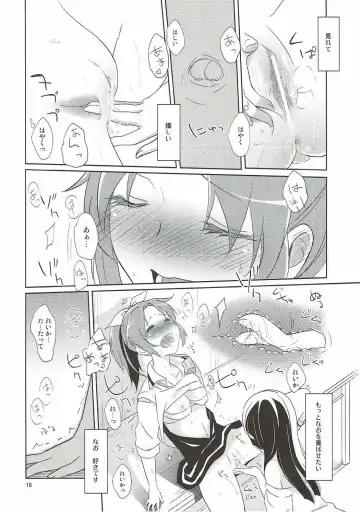[Kasumi] Mon Mirroir Fhentai - Page 15