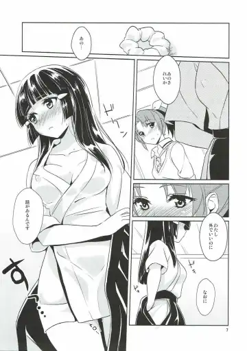 [Kasumi] Mon Mirroir Fhentai - Page 6